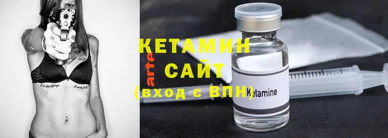 КЕТАМИН ketamine  ссылка на мегу ссылка  Вилюйск  что такое наркотик 