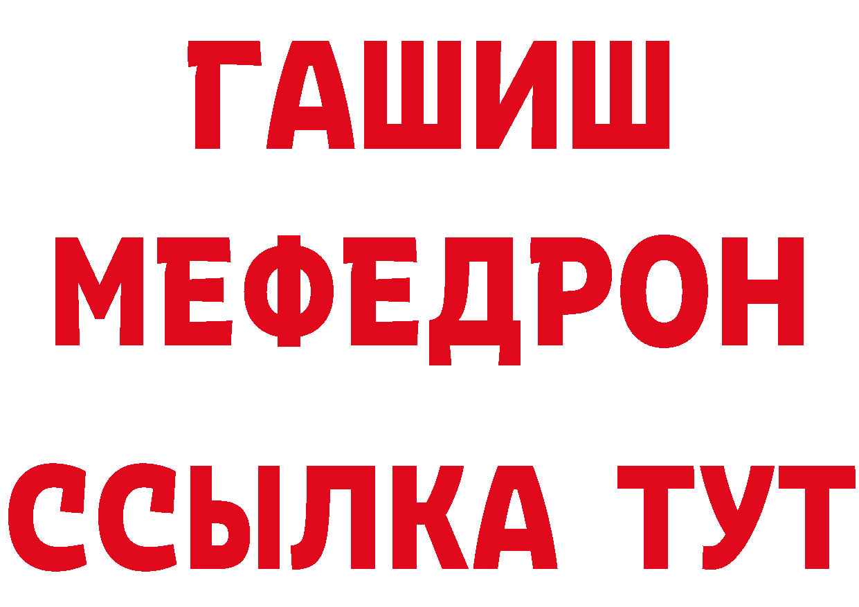 Метадон VHQ сайт нарко площадка mega Вилюйск