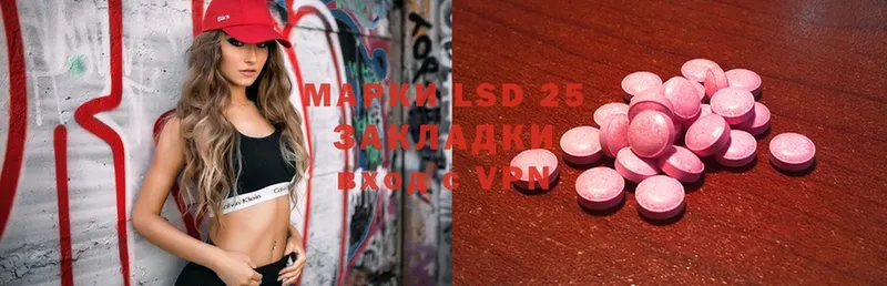 хочу   ссылка на мегу ссылки  LSD-25 экстази ecstasy  Вилюйск 